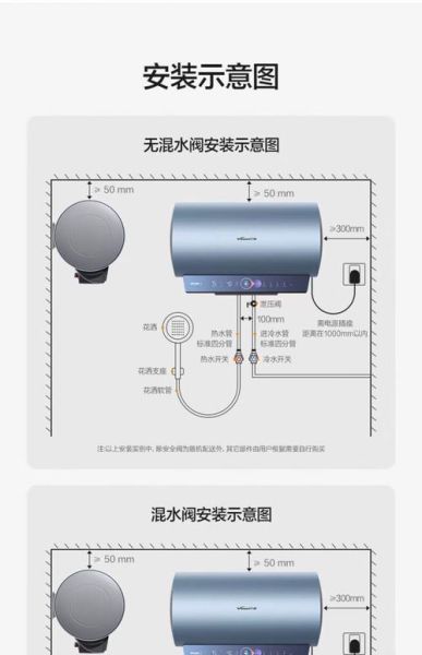 万和电热水器怎么样_万和电热水器质量好吗-第1张图片-俊逸知识馆