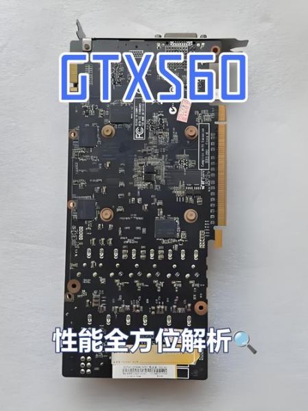 gtx660还能用吗_gtx660相当于什么显卡-第2张图片-俊逸知识馆 gtx660还能用吗_gtx660相当于什么显卡-第2张图片-俊逸知识馆