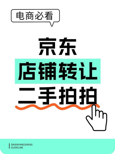 拍拍网怎么样_拍拍网靠谱吗-第2张图片-俊逸知识馆 拍拍网怎么样_拍拍网靠谱吗-第2张图片-俊逸知识馆