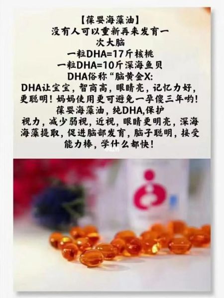保婴产品怎么样_保婴丹真的有用吗-第3张图片-俊逸知识馆 保婴产品怎么样_保婴丹真的有用吗-第3张图片-俊逸知识馆