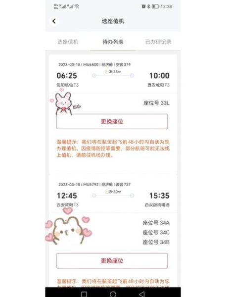 北京到西双版纳怎么走_北京到西双版纳机票多少钱-第1张图片-俊逸知识馆 北京到西双版纳怎么走_北京到西双版纳机票多少钱-第1张图片-俊逸知识馆