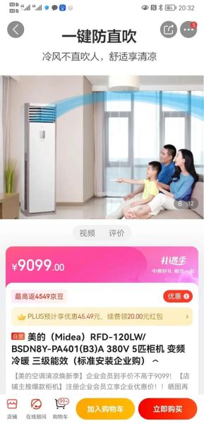 美的冷静星怎么样_美的冷静星优缺点-第3张图片-俊逸知识馆 美的冷静星怎么样_美的冷静星优缺点-第3张图片-俊逸知识馆