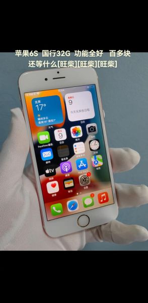 苹果6plus怎么样_苹果6plus还值得买吗-第2张图片-俊逸知识馆 苹果6plus怎么样_苹果6plus还值得买吗-第2张图片-俊逸知识馆
