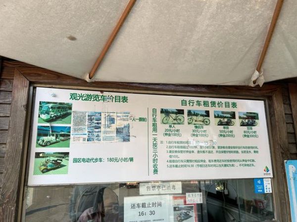 北京汽车博物馆门票价格_开放时间-第1张图片-俊逸知识馆 北京汽车博物馆门票价格_开放时间-第1张图片-俊逸知识馆