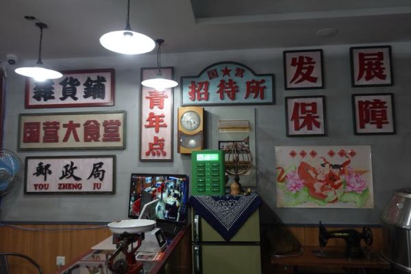 北京供销社是干什么的_北京供销社历史沿革-第2张图片-俊逸知识馆 北京供销社是干什么的_北京供销社历史沿革-第2张图片-俊逸知识馆