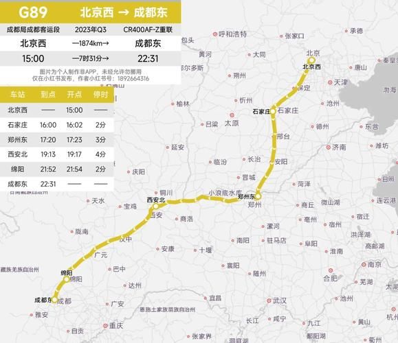 北京到成都飞机多久_北京飞成都要多长时间-第2张图片-俊逸知识馆 北京到成都飞机多久_北京飞成都要多长时间-第2张图片-俊逸知识馆