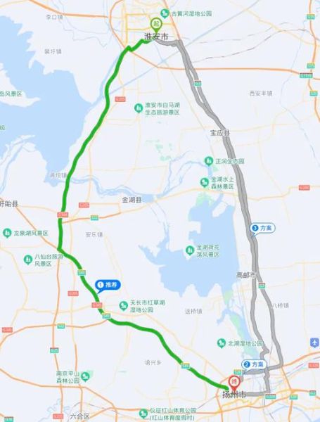 淮安到北京多少公里_开车需要多久-第1张图片-俊逸知识馆 淮安到北京多少公里_开车需要多久-第1张图片-俊逸知识馆