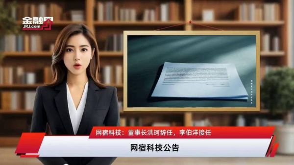 网宿科技怎么样_网宿科技值得去吗-第3张图片-俊逸知识馆 网宿科技怎么样_网宿科技值得去吗-第3张图片-俊逸知识馆