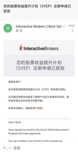 美股开户流程_美股投资新手入门-第2张图片-俊逸知识馆 美股开户流程_美股投资新手入门-第2张图片-俊逸知识馆