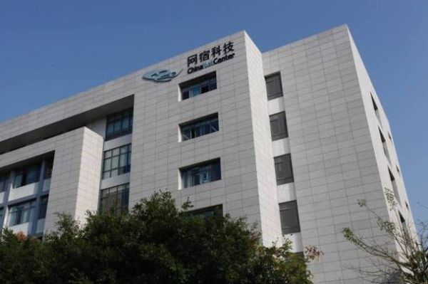 网宿科技怎么样_网宿科技值得去吗-第1张图片-俊逸知识馆 网宿科技怎么样_网宿科技值得去吗-第1张图片-俊逸知识馆