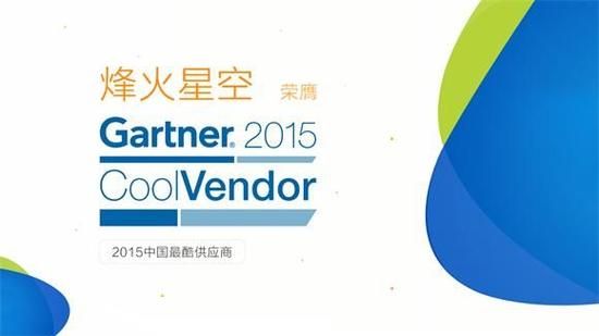 烽火星空怎么样_烽火星空值得去吗-第3张图片-俊逸知识馆 烽火星空怎么样_烽火星空值得去吗-第3张图片-俊逸知识馆