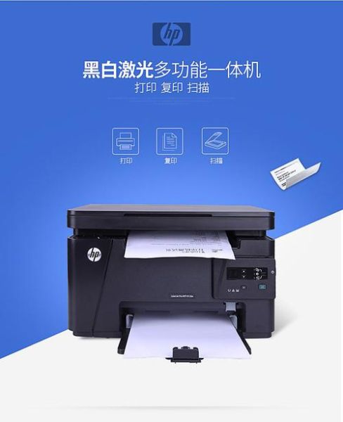 惠普126a一体机怎么样_惠普126a值得买吗-第1张图片-俊逸知识馆 惠普126a一体机怎么样_惠普126a值得买吗-第1张图片-俊逸知识馆