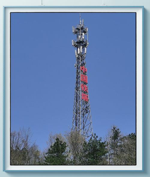 中国铁塔怎么样_中国铁塔待遇好吗-第1张图片-俊逸知识馆 中国铁塔怎么样_中国铁塔待遇好吗-第1张图片-俊逸知识馆