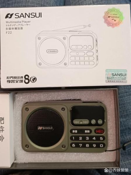 山水收音机怎么样_山水收音机值得买吗-第1张图片-俊逸知识馆 山水收音机怎么样_山水收音机值得买吗-第1张图片-俊逸知识馆