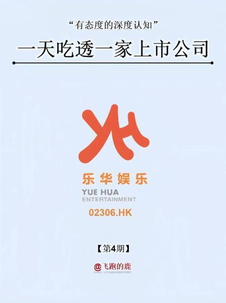 乐华怎么样_乐华娱乐口碑好吗-第1张图片-俊逸知识馆 乐华怎么样_乐华娱乐口碑好吗-第1张图片-俊逸知识馆