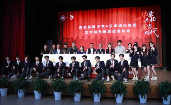 乐华怎么样_乐华娱乐口碑好吗-第3张图片-俊逸知识馆 乐华怎么样_乐华娱乐口碑好吗-第3张图片-俊逸知识馆