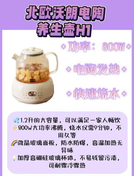 养生壶怎么用_养生壶哪个牌子好-第1张图片-俊逸知识馆 养生壶怎么用_养生壶哪个牌子好-第1张图片-俊逸知识馆