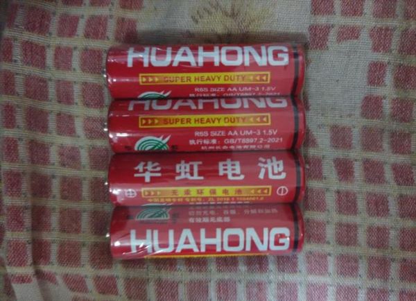华虹电池怎么样_华虹电池耐用吗-第2张图片-俊逸知识馆 华虹电池怎么样_华虹电池耐用吗-第2张图片-俊逸知识馆