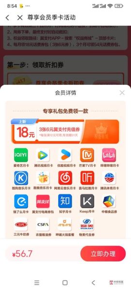 翼付怎么样_翼付安全吗-第3张图片-俊逸知识馆