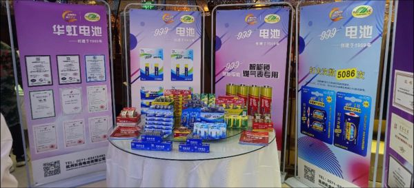 华虹电池怎么样_华虹电池耐用吗-第3张图片-俊逸知识馆 华虹电池怎么样_华虹电池耐用吗-第3张图片-俊逸知识馆