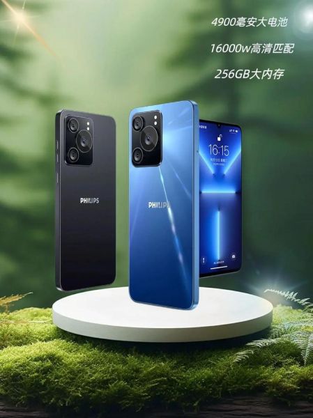 飞利浦手机怎么样_飞利浦手机质量好吗-第1张图片-俊逸知识馆 飞利浦手机怎么样_飞利浦手机质量好吗-第1张图片-俊逸知识馆