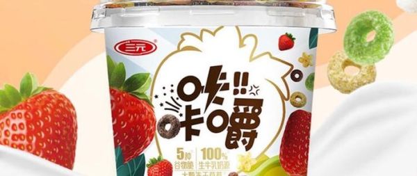 三元食品股票怎么样_三元食品股票值得买吗-第1张图片-俊逸知识馆