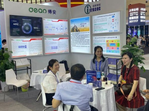 信安世纪怎么样_信安世纪值得去吗-第2张图片-俊逸知识馆