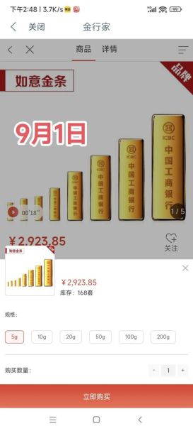 如意股票怎么样_如意股票值得买吗-第1张图片-俊逸知识馆