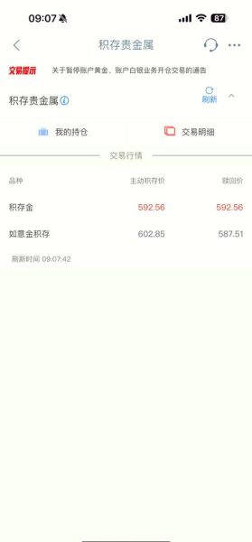 如意股票怎么样_如意股票值得买吗-第3张图片-俊逸知识馆