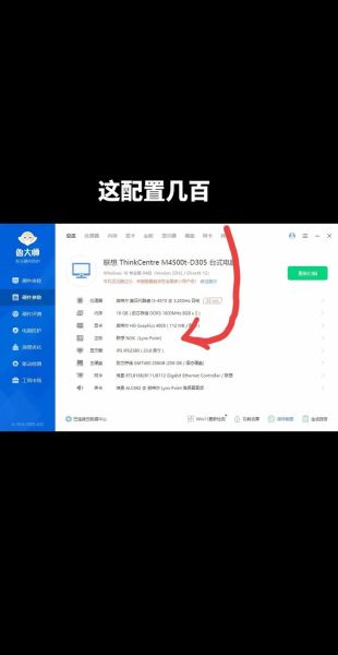 i54570性能怎么样_i54570还能用吗-第1张图片-俊逸知识馆
