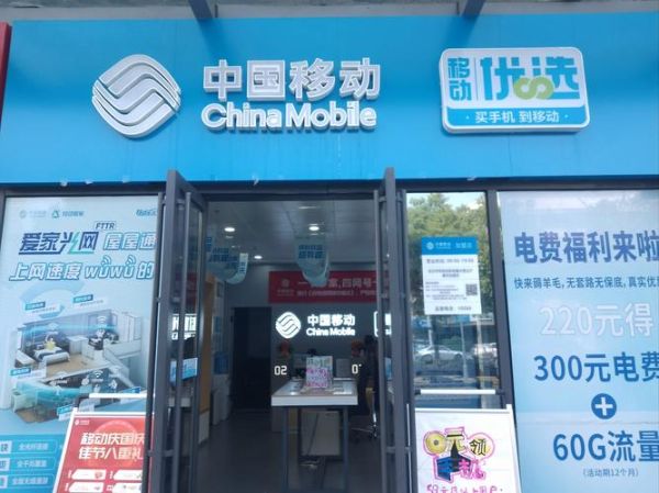 上海移动怎么样_上海移动信号好不好-第1张图片-俊逸知识馆 上海移动怎么样_上海移动信号好不好-第1张图片-俊逸知识馆