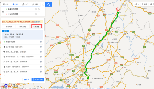 松原到北京怎么走_松原到北京多少公里-第2张图片-俊逸知识馆 松原到北京怎么走_松原到北京多少公里-第2张图片-俊逸知识馆
