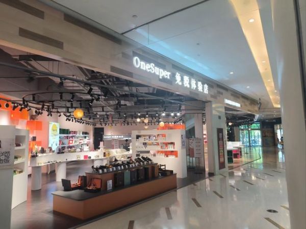 北京有免税店吗_北京免税店在哪里-第1张图片-俊逸知识馆 北京有免税店吗_北京免税店在哪里-第1张图片-俊逸知识馆