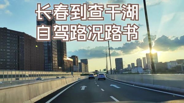 松原到北京怎么走_松原到北京多少公里-第1张图片-俊逸知识馆 松原到北京怎么走_松原到北京多少公里-第1张图片-俊逸知识馆