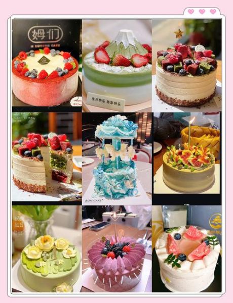 北京订蛋糕哪家好_北京生日蛋糕怎么订-第1张图片-俊逸知识馆 北京订蛋糕哪家好_北京生日蛋糕怎么订-第1张图片-俊逸知识馆