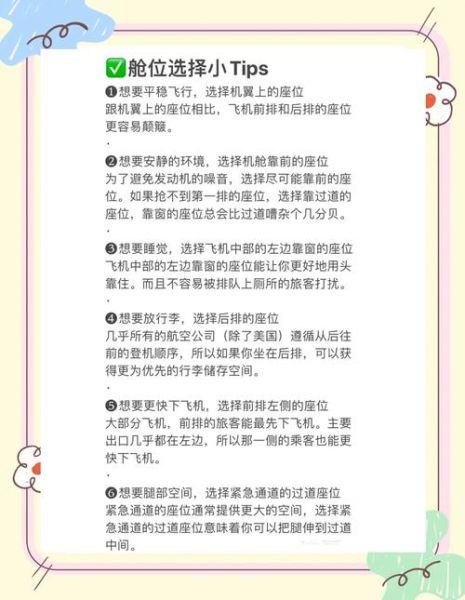 怎么样地飞_如何优雅地起飞-第1张图片-俊逸知识馆