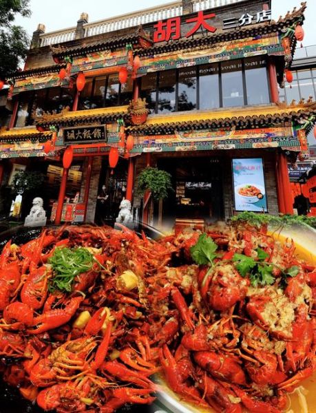 北京簋街有什么好吃的_簋街必吃美食推荐-第1张图片-俊逸知识馆 北京簋街有什么好吃的_簋街必吃美食推荐-第1张图片-俊逸知识馆