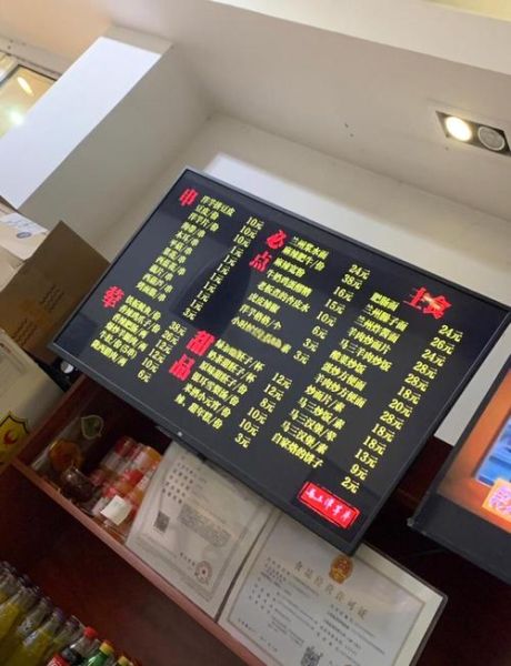 北京簋街有什么好吃的_簋街必吃美食推荐-第3张图片-俊逸知识馆 北京簋街有什么好吃的_簋街必吃美食推荐-第3张图片-俊逸知识馆