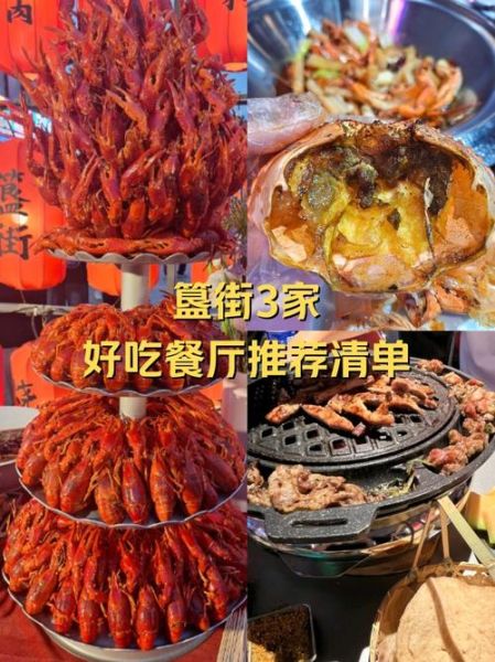 北京簋街有什么好吃的_簋街必吃美食推荐-第2张图片-俊逸知识馆 北京簋街有什么好吃的_簋街必吃美食推荐-第2张图片-俊逸知识馆