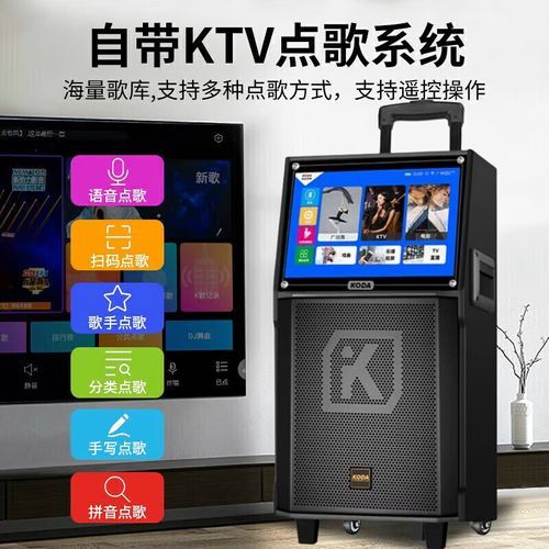 科达音响怎么样_科达音响音质好吗-第3张图片-俊逸知识馆