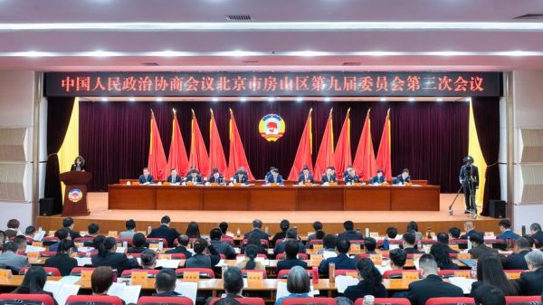 北京市城乡建设委员会_主要职责是什么-第3张图片-俊逸知识馆 北京市城乡建设委员会_主要职责是什么-第3张图片-俊逸知识馆