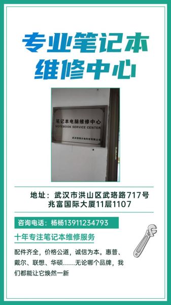 电脑维修价格一般多少钱_电脑维修上门靠谱吗-第2张图片-俊逸知识馆