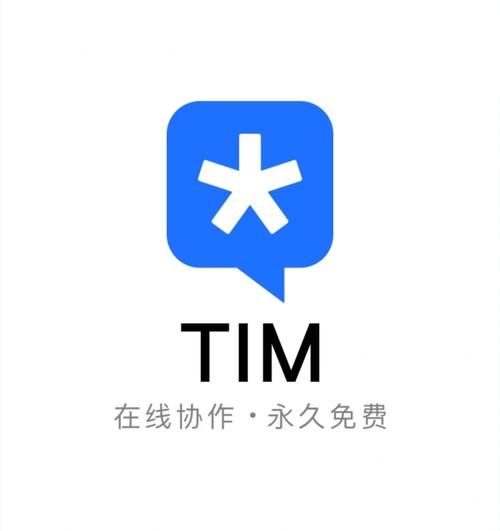tim怎么注册_tim怎么设置中文-第1张图片-俊逸知识馆 tim怎么注册_tim怎么设置中文-第1张图片-俊逸知识馆