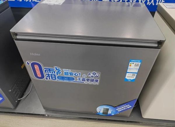 海尔冰柜质量怎么样_海尔冰柜哪款性价比高-第1张图片-俊逸知识馆 海尔冰柜质量怎么样_海尔冰柜哪款性价比高-第1张图片-俊逸知识馆