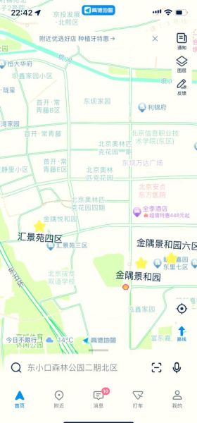 北京朝阳东坝房价走势_东坝买房值得吗-第2张图片-俊逸知识馆 北京朝阳东坝房价走势_东坝买房值得吗-第2张图片-俊逸知识馆