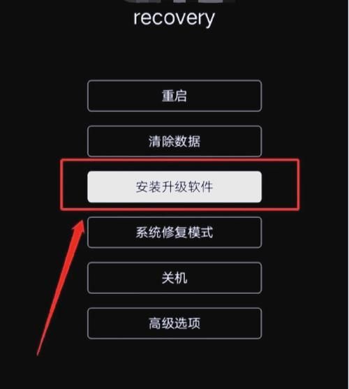 手机刷机会怎么样_刷机后有什么影响-第3张图片-俊逸知识馆