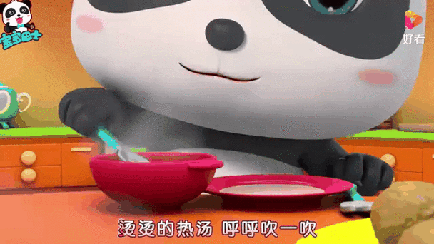 宝宝巴士怎么样_宝宝巴士安全吗-第2张图片-俊逸知识馆 宝宝巴士怎么样_宝宝巴士安全吗-第2张图片-俊逸知识馆