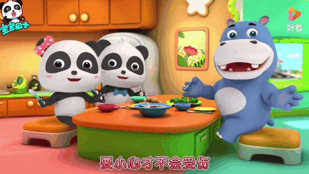 宝宝巴士怎么样_宝宝巴士安全吗-第3张图片-俊逸知识馆 宝宝巴士怎么样_宝宝巴士安全吗-第3张图片-俊逸知识馆