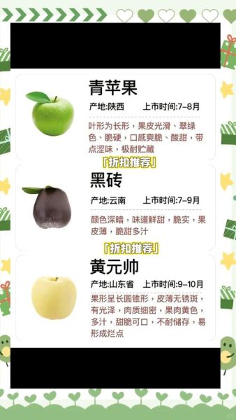 哪里买苹果便宜_如何挑选新鲜苹果-第1张图片-俊逸知识馆 哪里买苹果便宜_如何挑选新鲜苹果-第1张图片-俊逸知识馆