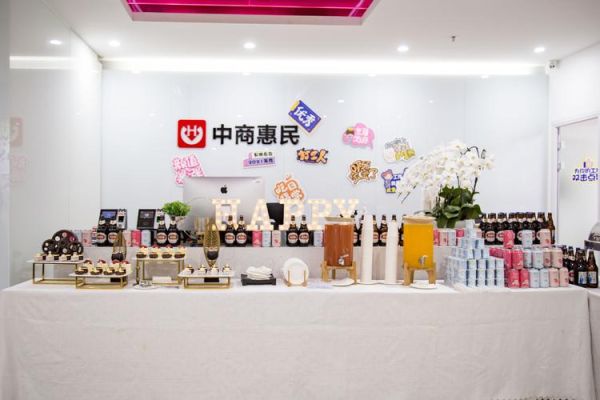 中商惠民怎么样_加盟靠谱吗-第1张图片-俊逸知识馆 中商惠民怎么样_加盟靠谱吗-第1张图片-俊逸知识馆